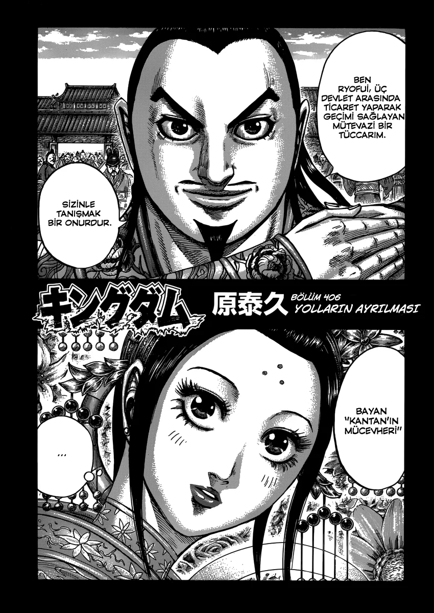 Kingdom - Bölüm 406 - Sayfa 4
