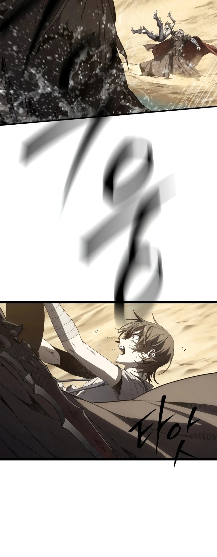 The Scorched Desert's Sand Mage - Bölüm 14 - Sayfa 20