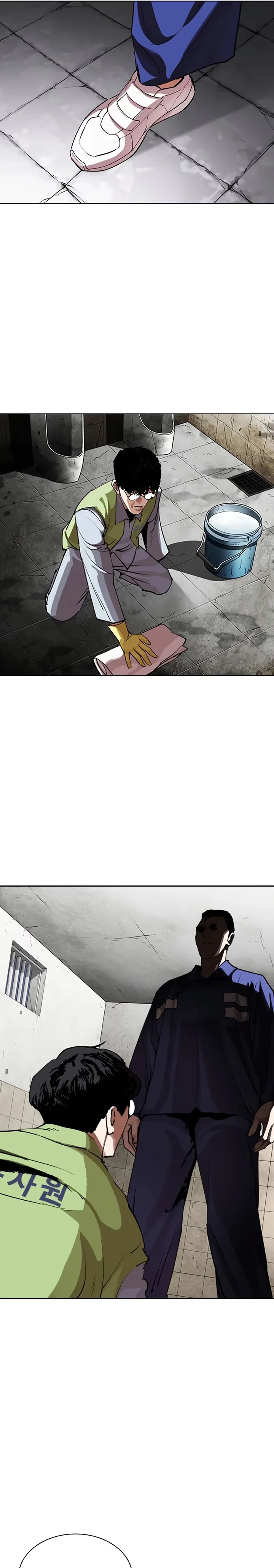 Lookism - Bölüm 527 - Sayfa 22