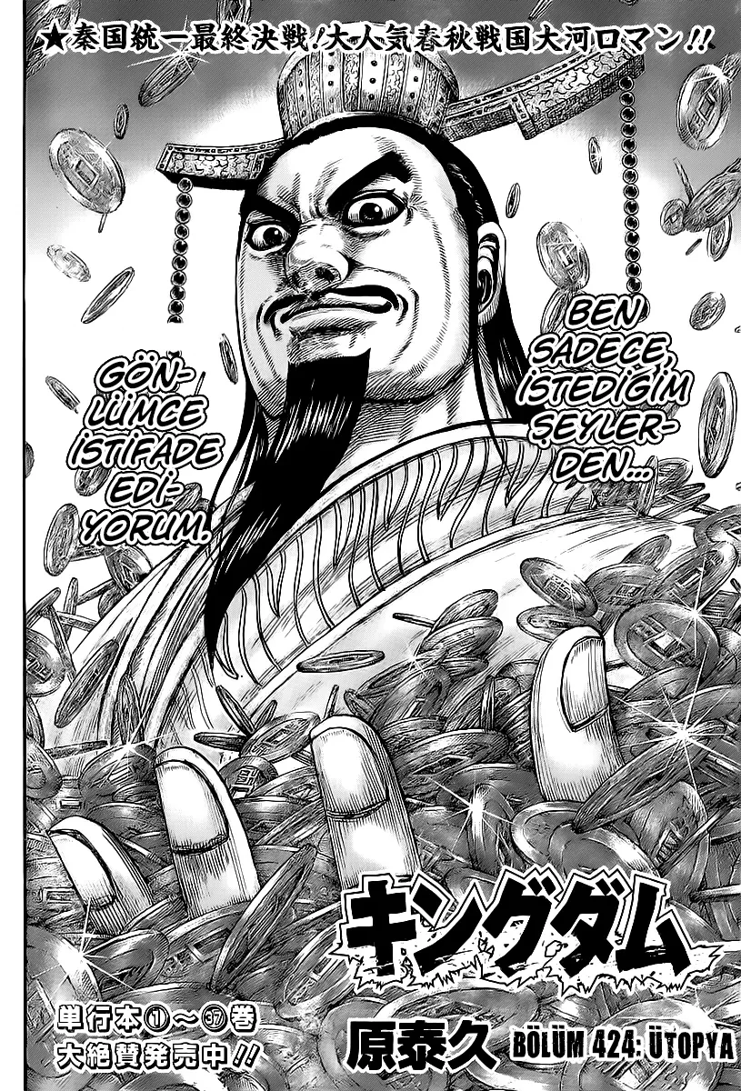 Kingdom - Bölüm 424 - Sayfa 5