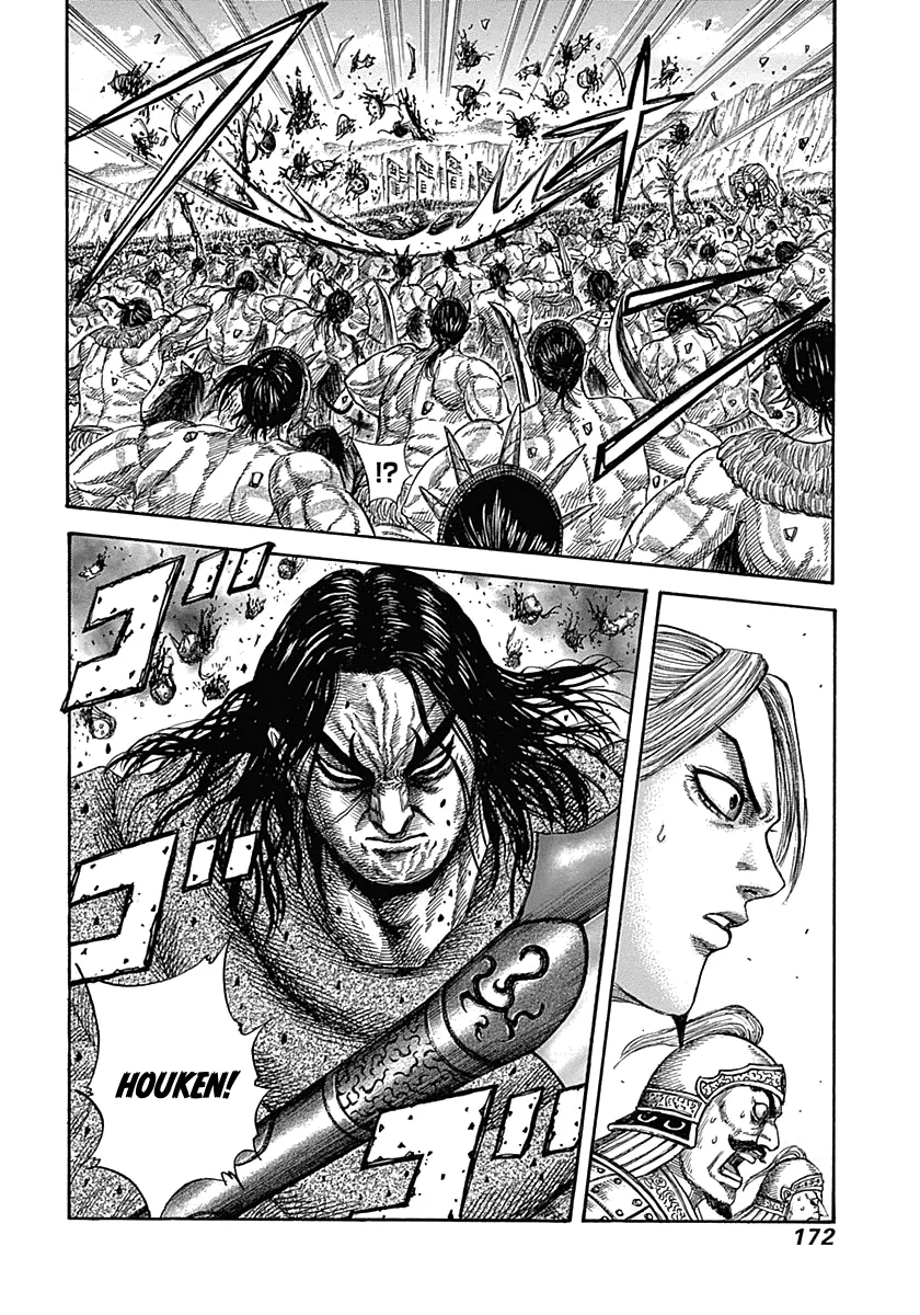 Kingdom - Bölüm 347 - Sayfa 18