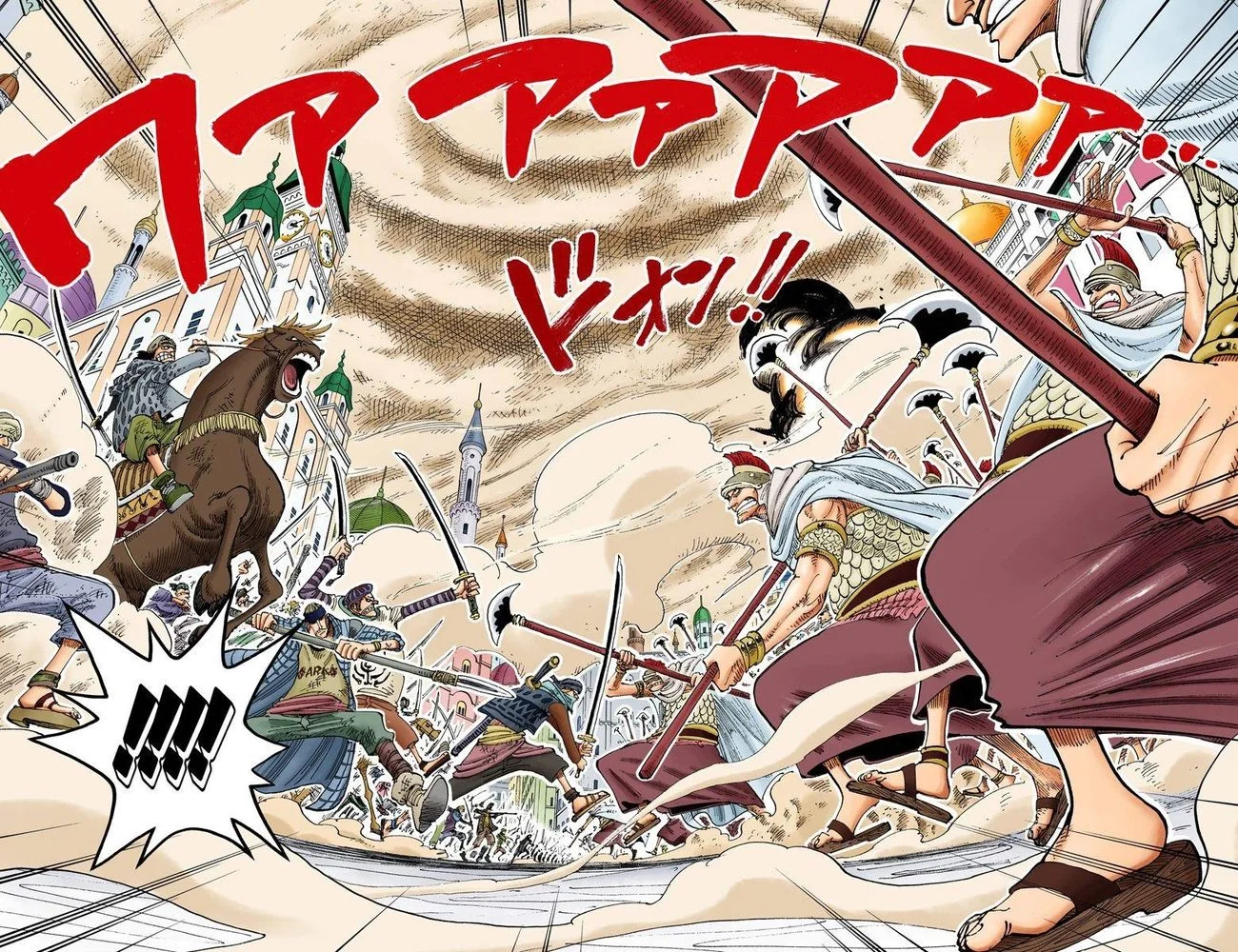 One Piece - Bölüm 198.161 - Sayfa 7