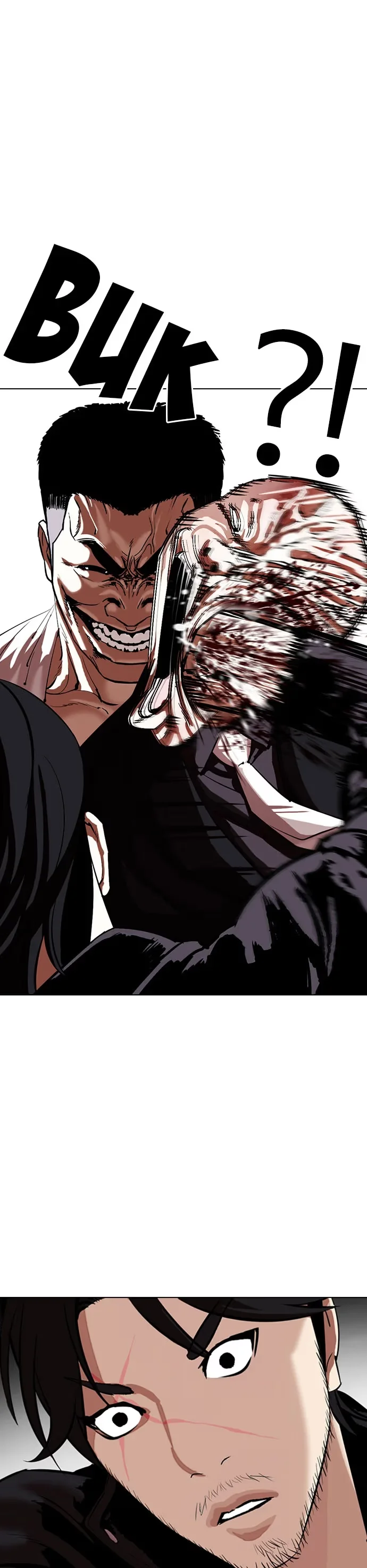 Lookism - Bölüm 334 - Sayfa 35