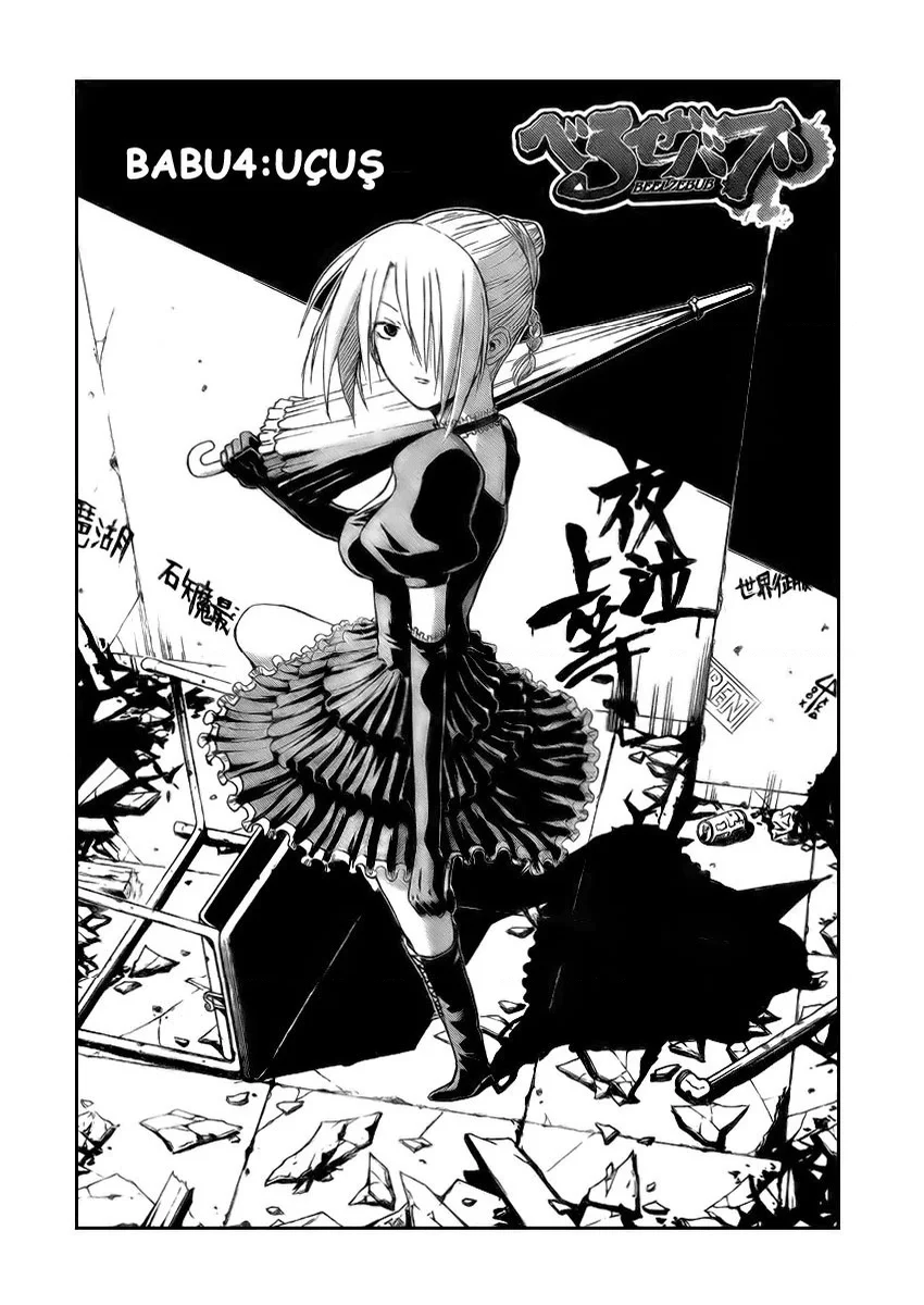 Beelzebub - Bölüm 4 - Sayfa 4