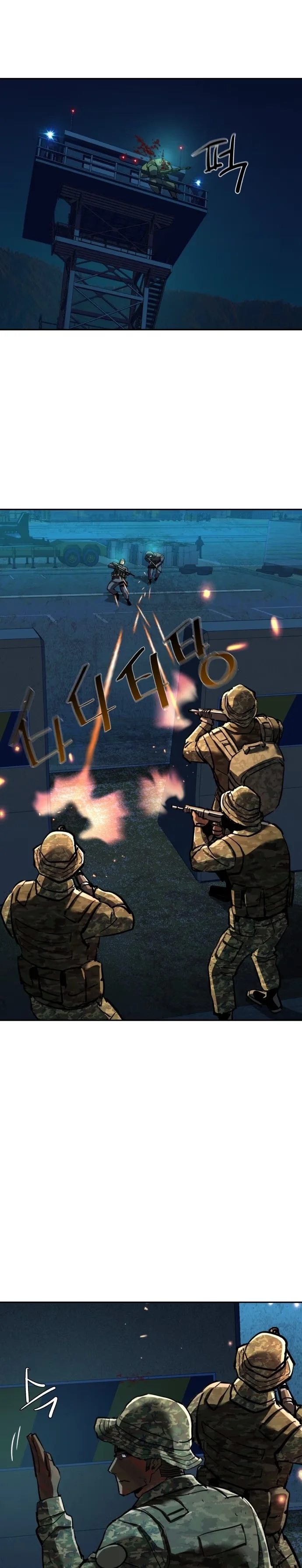 Mercenary Enrollment - Bölüm 243 - Sayfa 12
