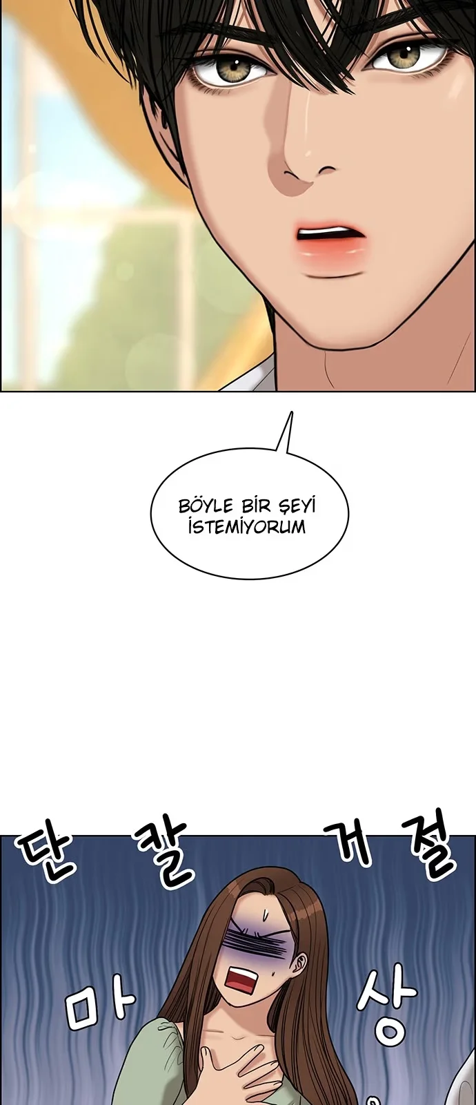 True Beauty - Bölüm 111 - Sayfa 45