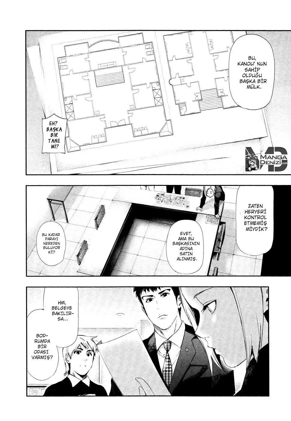 Tokyo Ghoul - Bölüm 94 - Sayfa 5
