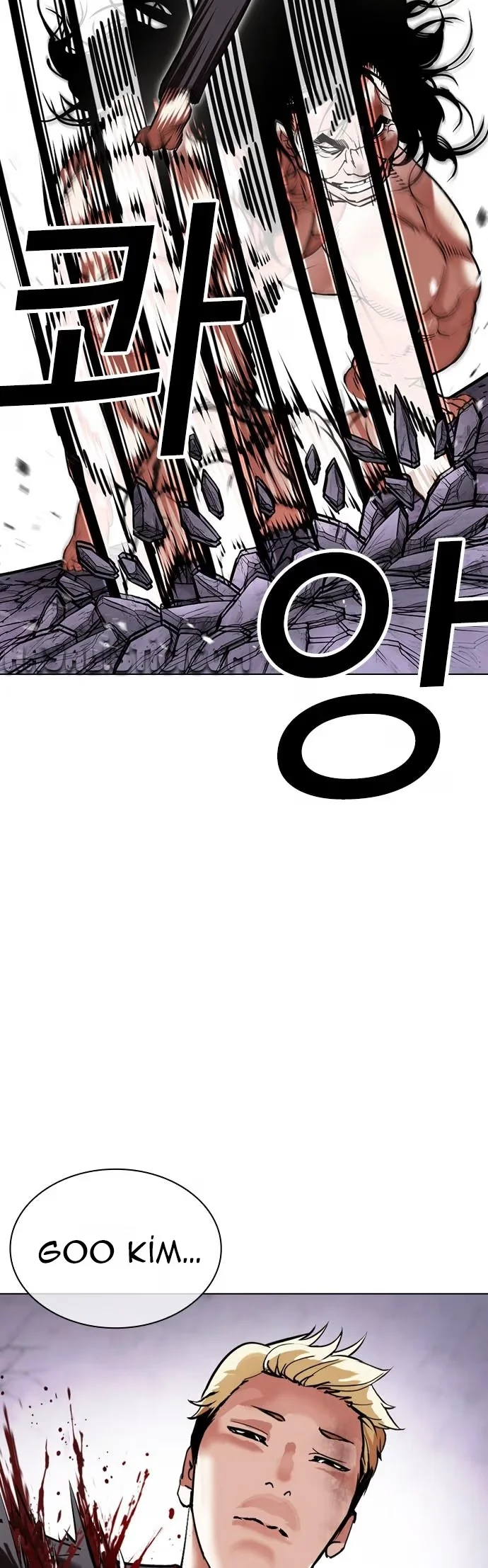 Lookism - Bölüm 476 - Sayfa 17