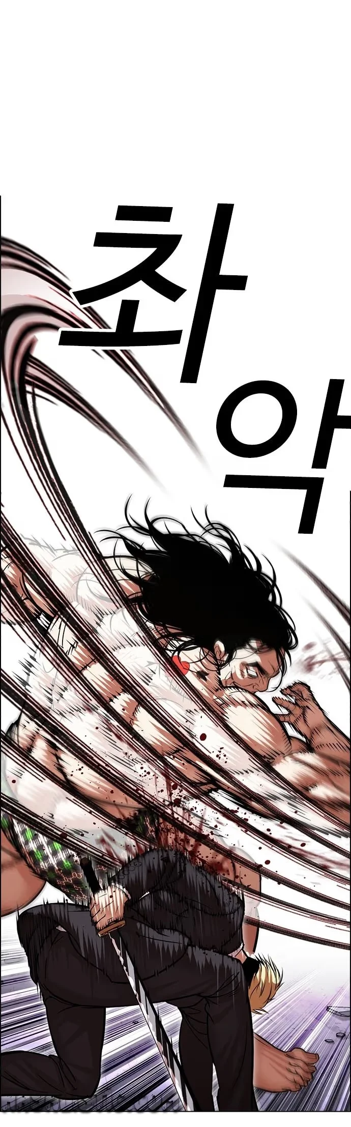 Lookism - Bölüm 476 - Sayfa 23
