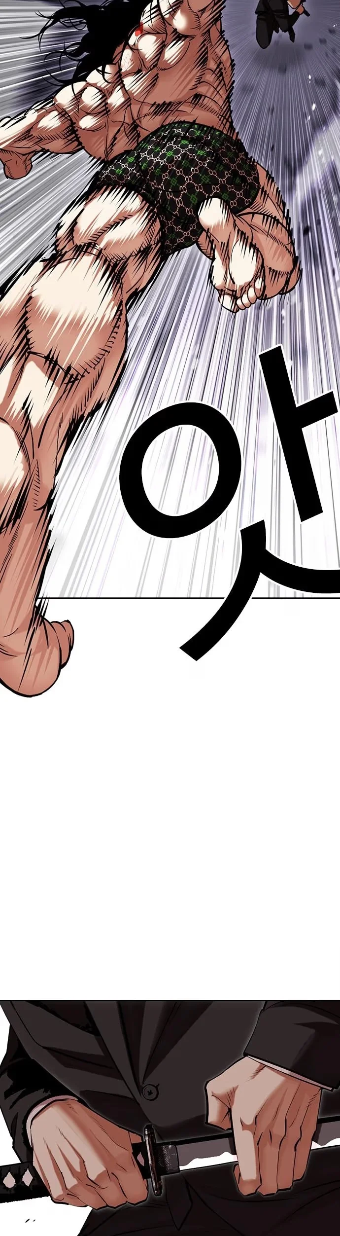 Lookism - Bölüm 476 - Sayfa 38