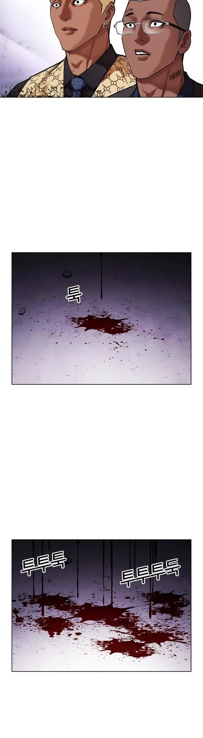Lookism - Bölüm 476 - Sayfa 42