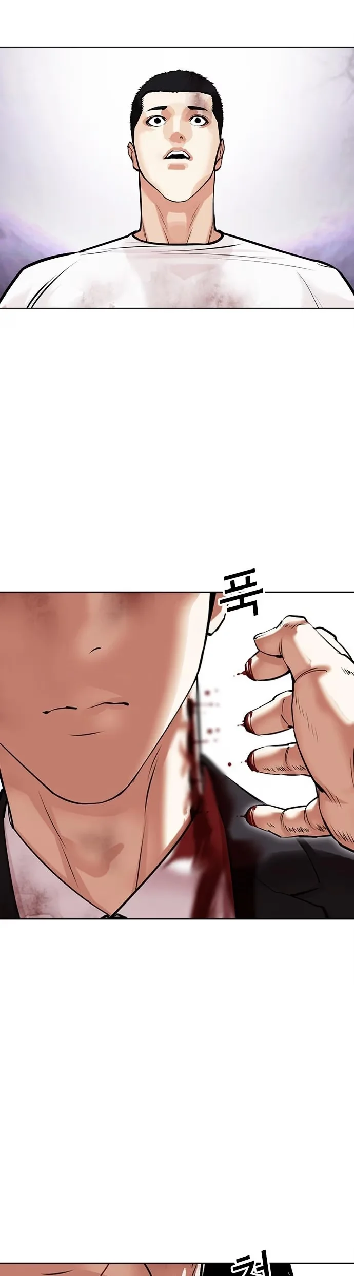 Lookism - Bölüm 476 - Sayfa 53