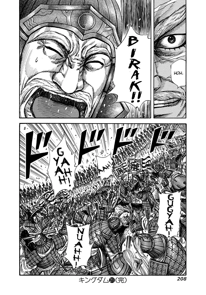 Kingdom - Bölüm 228 - Sayfa 20
