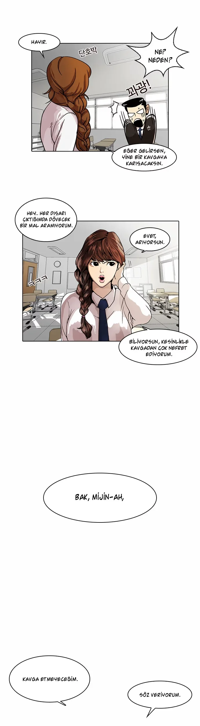 Lookism - Bölüm 15 - Sayfa 5