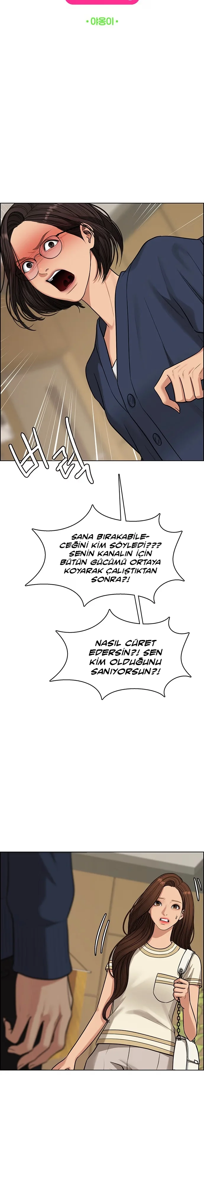 True Beauty - Bölüm 221 - Sayfa 4