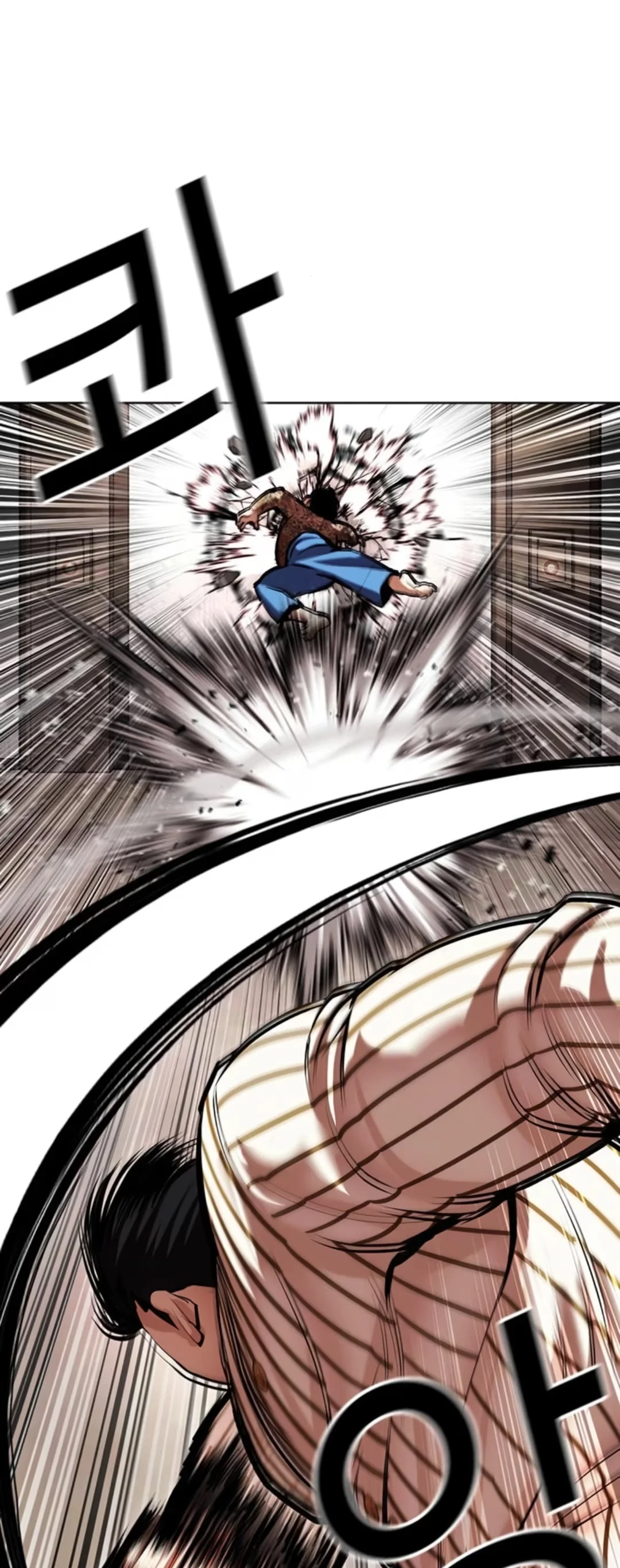 Lookism - Bölüm 460 - Sayfa 104