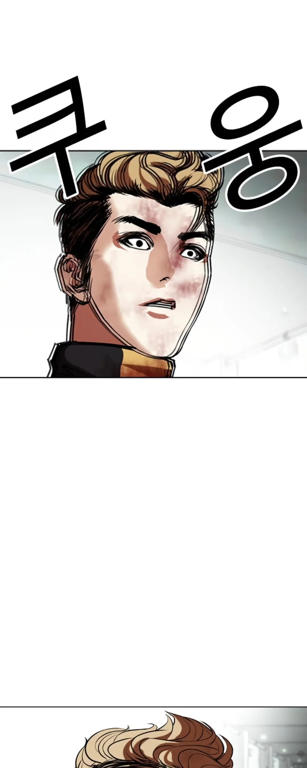 Lookism - Bölüm 460 - Sayfa 40
