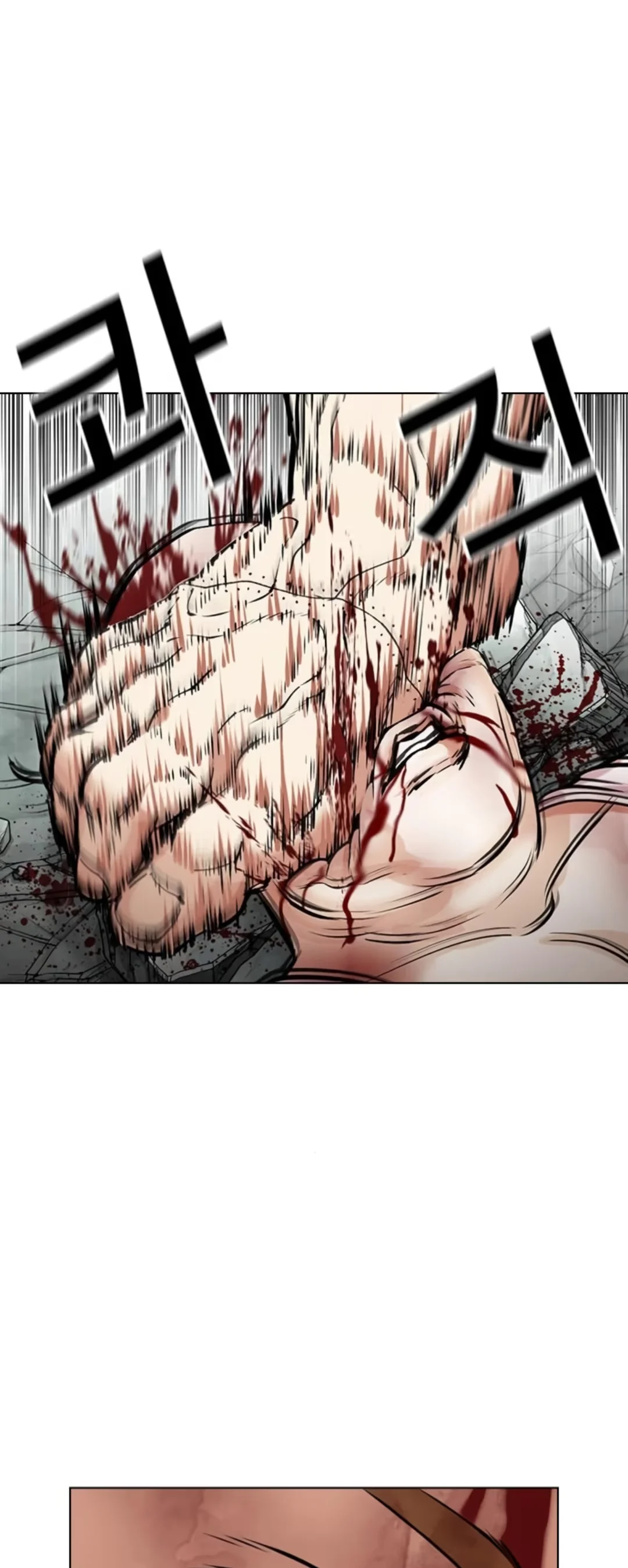 Lookism - Bölüm 460 - Sayfa 42