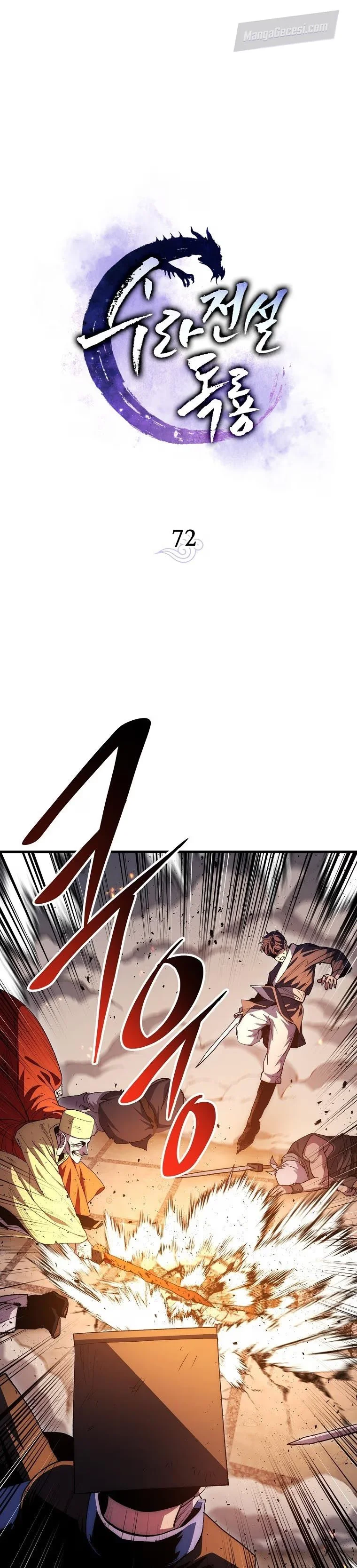 Legend of Asura: The Venom Dragon - Bölüm 72 - Sayfa 13