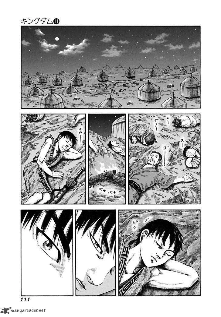 Kingdom - Bölüm 113 - Sayfa 18