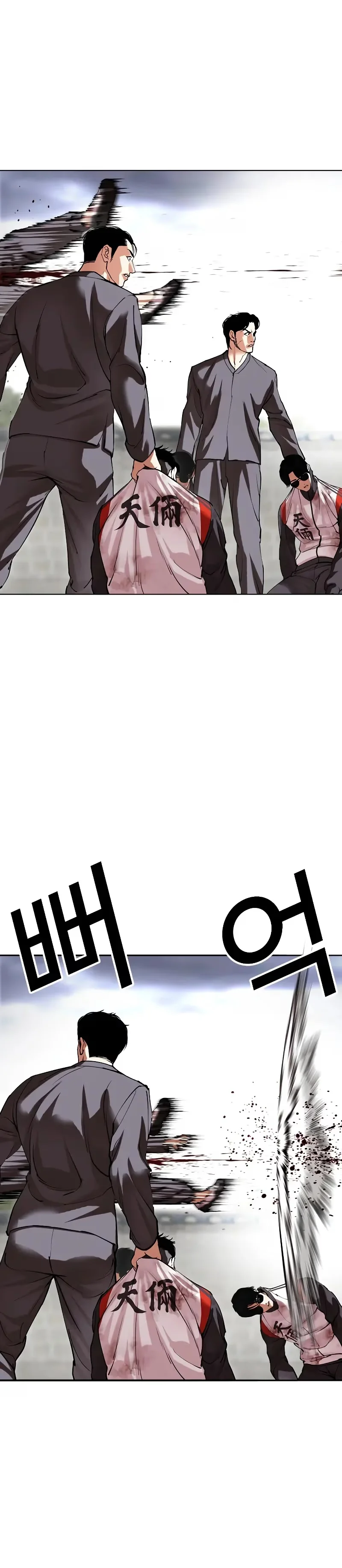 Lookism - Bölüm 493 - Sayfa 48