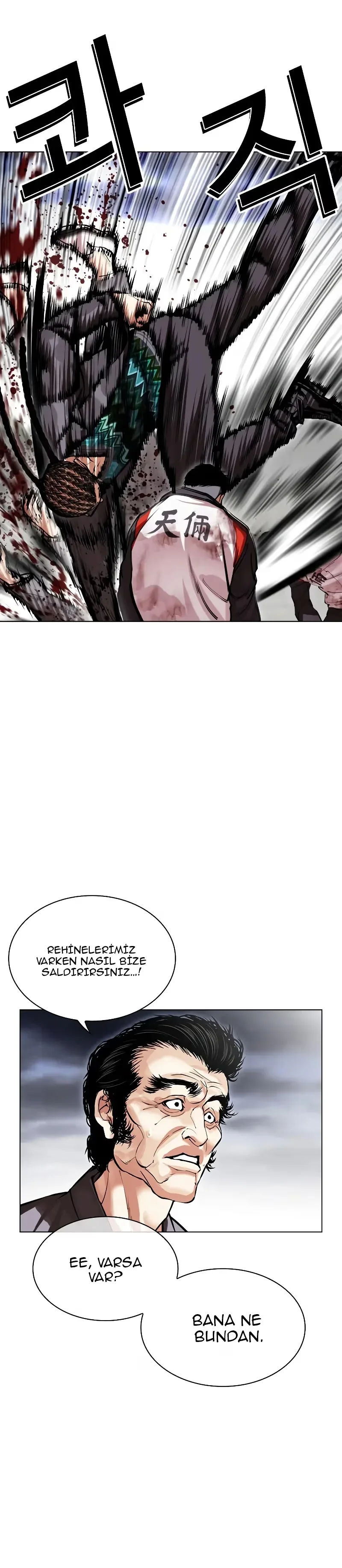 Lookism - Bölüm 493 - Sayfa 49