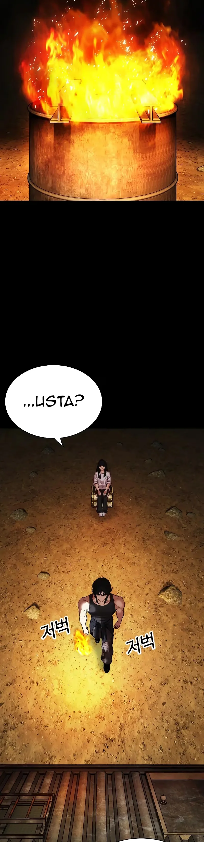 Lookism - Bölüm 493 - Sayfa 4