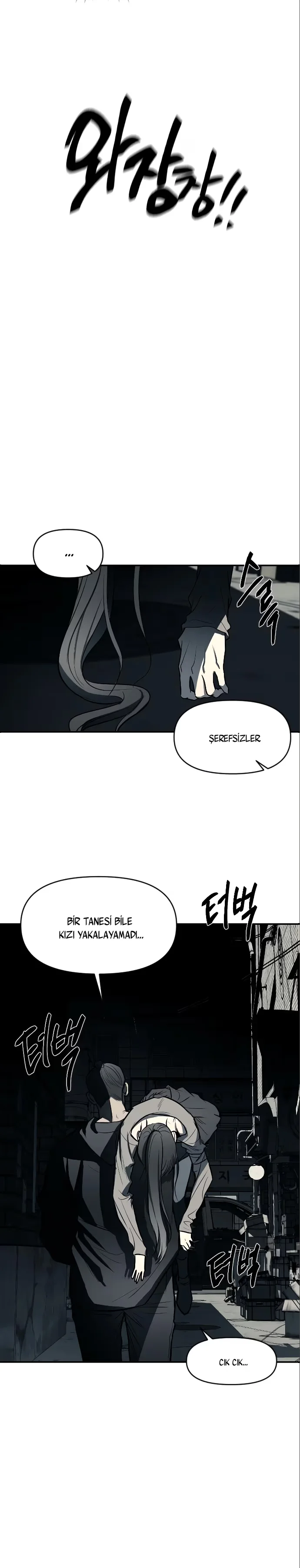 Undercover! Chaebol High School - Bölüm 11 - Sayfa 21