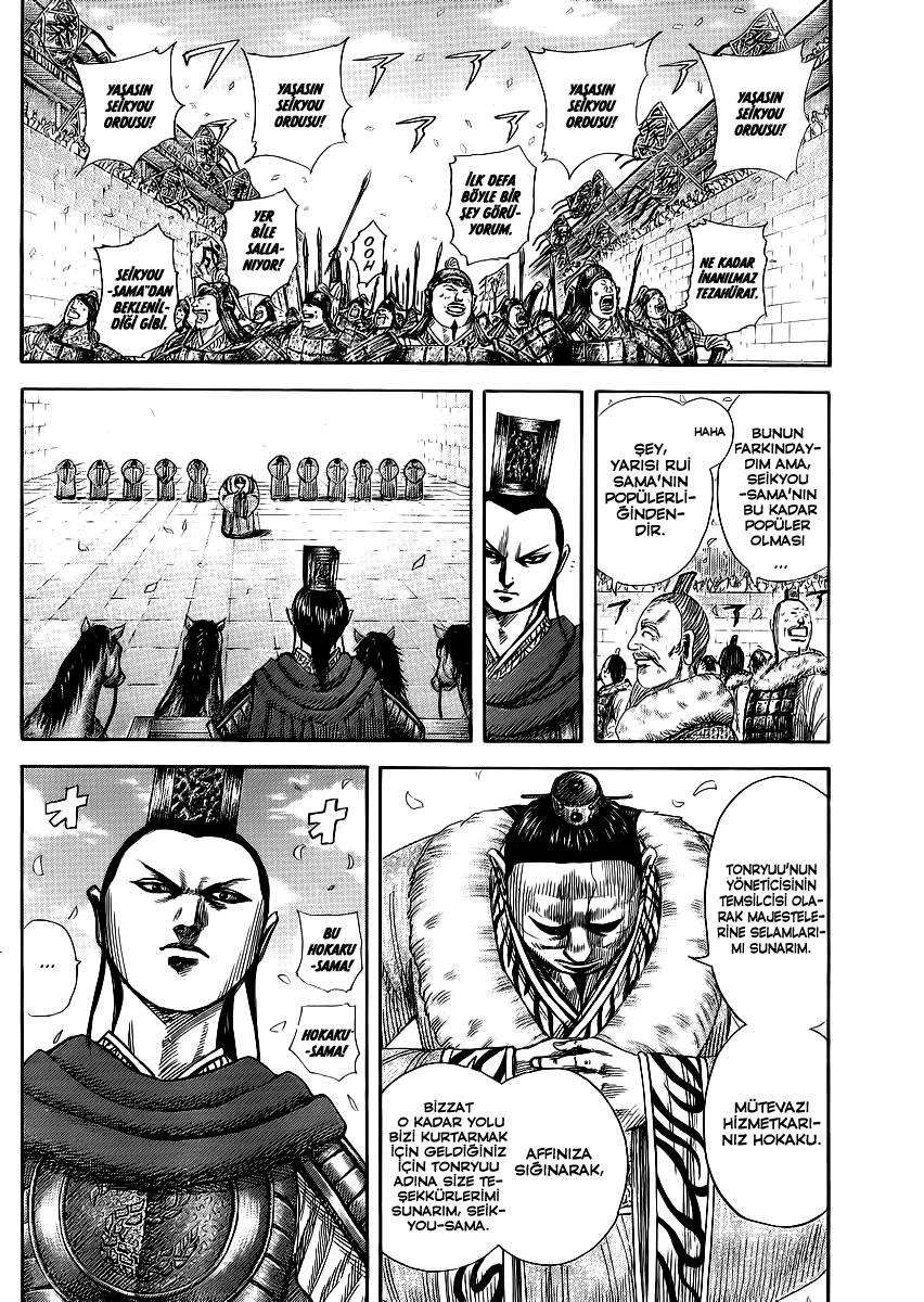 Kingdom - Bölüm 371 - Sayfa 7
