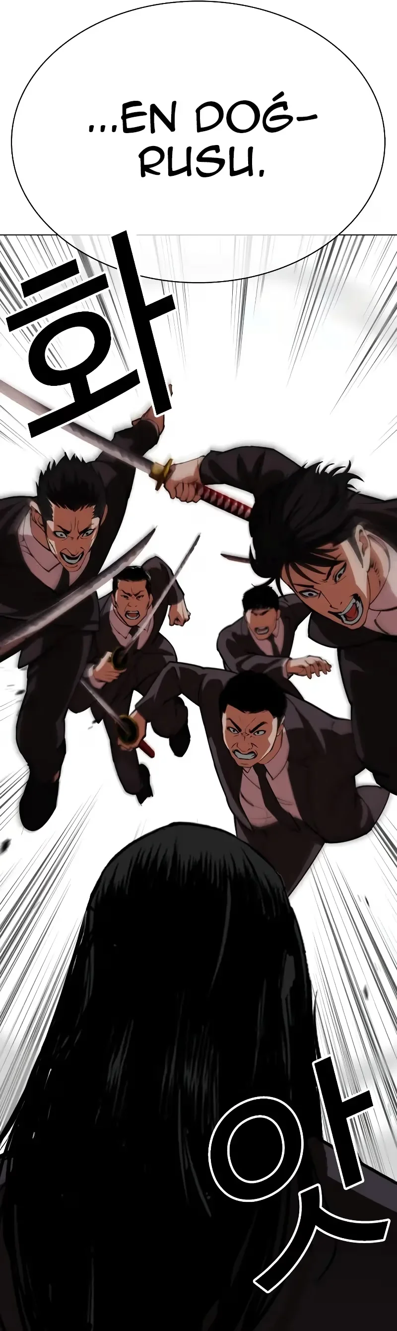 Lookism - Bölüm 524 - Sayfa 62