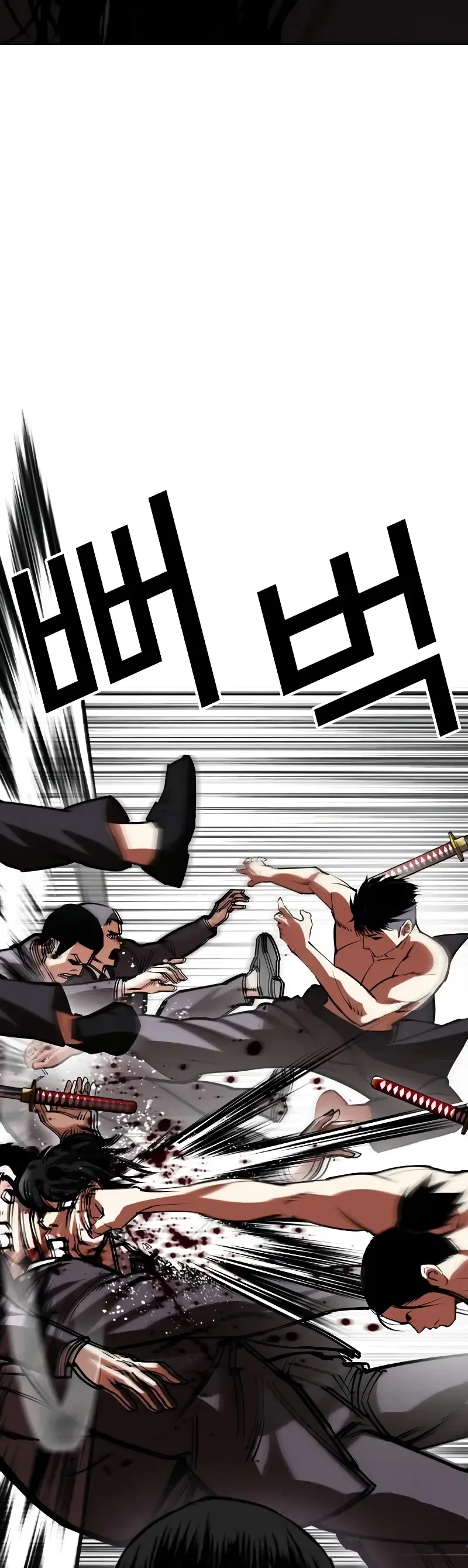 Lookism - Bölüm 524 - Sayfa 63