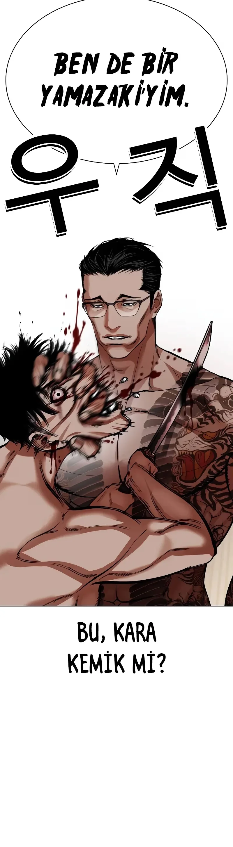 Lookism - Bölüm 524 - Sayfa 73