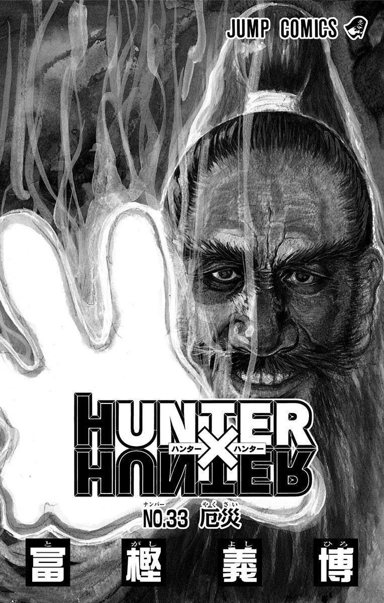 Hunter x Hunter - Bölüm 360 - Sayfa 23