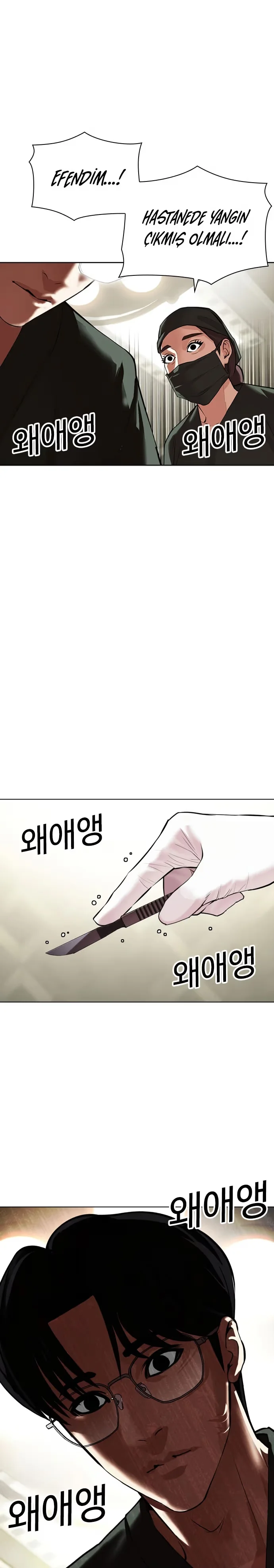Lookism - Bölüm 445 - Sayfa 17