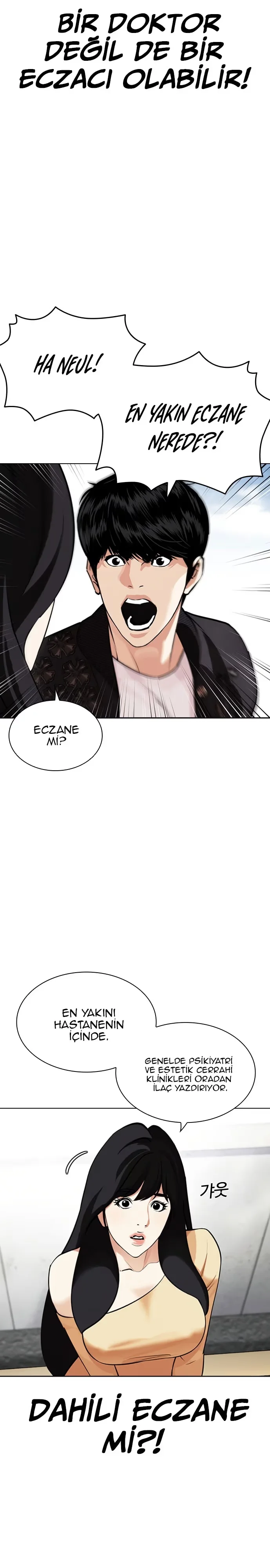 Lookism - Bölüm 445 - Sayfa 36