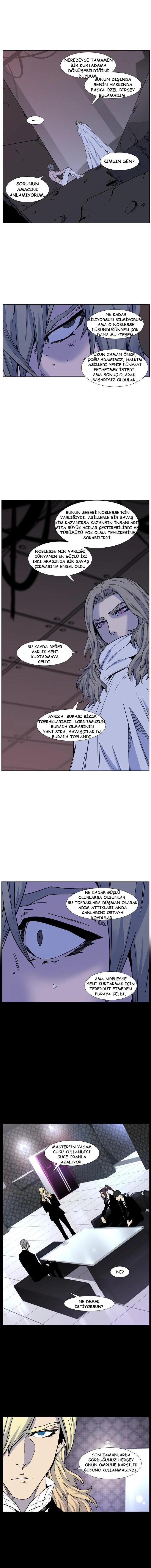 Noblesse - Bölüm 444 - Sayfa 13