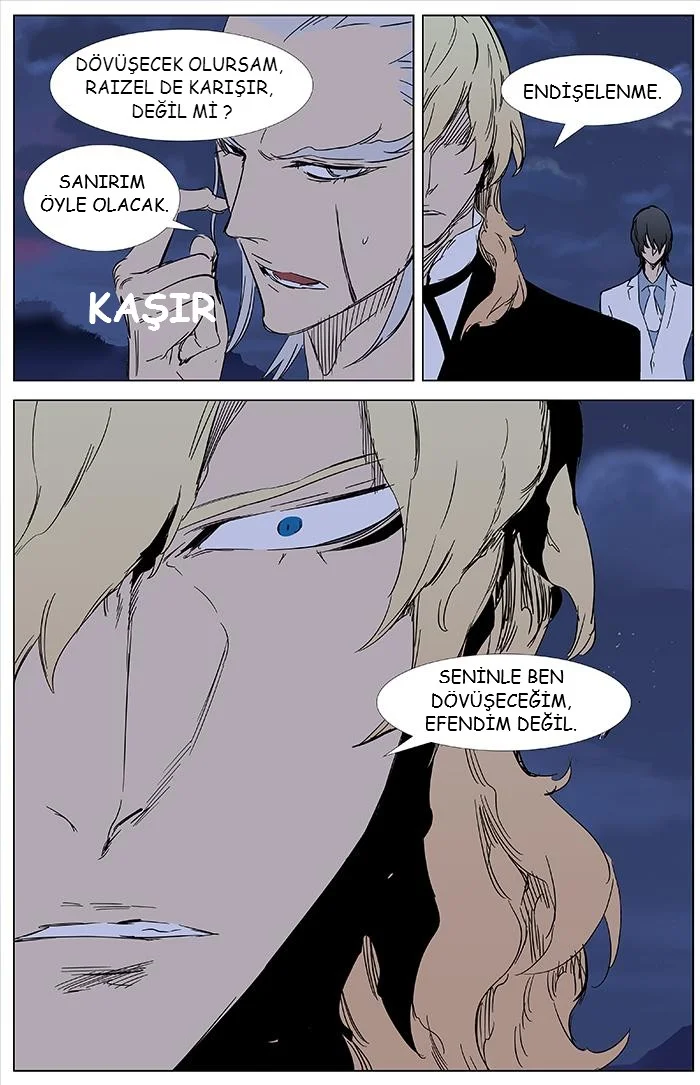 Noblesse - Bölüm 359 - Sayfa 12