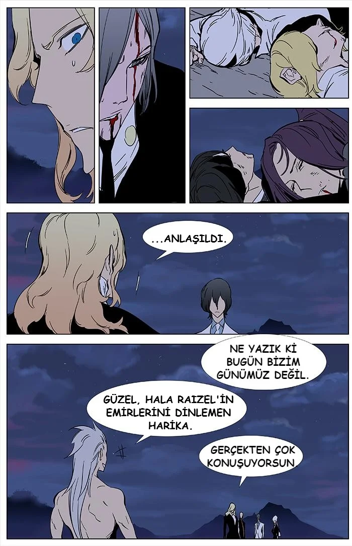 Noblesse - Bölüm 359 - Sayfa 16