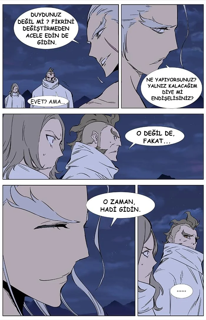 Noblesse - Bölüm 359 - Sayfa 17