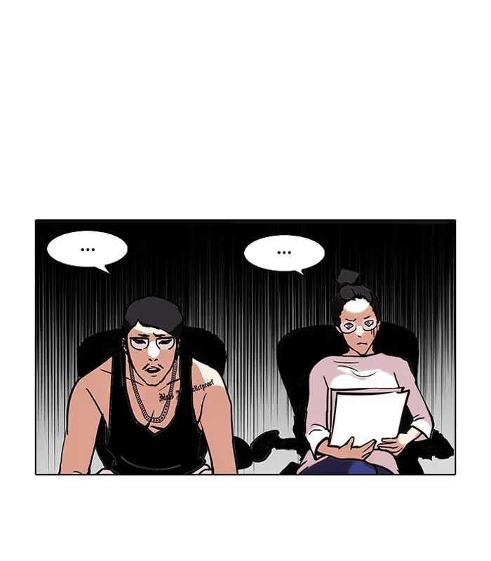 Lookism - Bölüm 99 - Sayfa 17