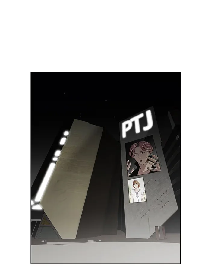 Lookism - Bölüm 99 - Sayfa 58