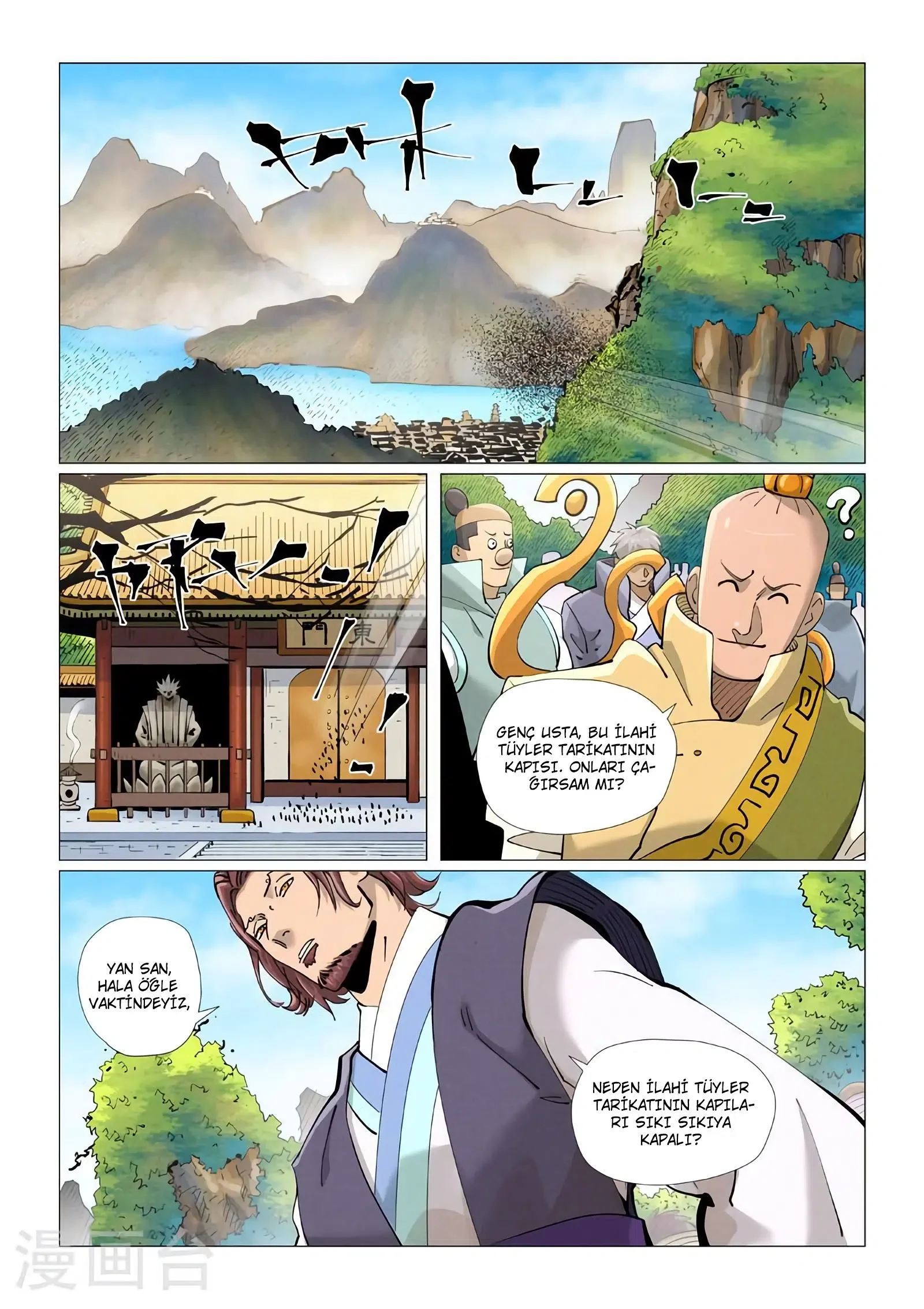Tales of Demons and Gods - Bölüm 429.5 - Sayfa 4