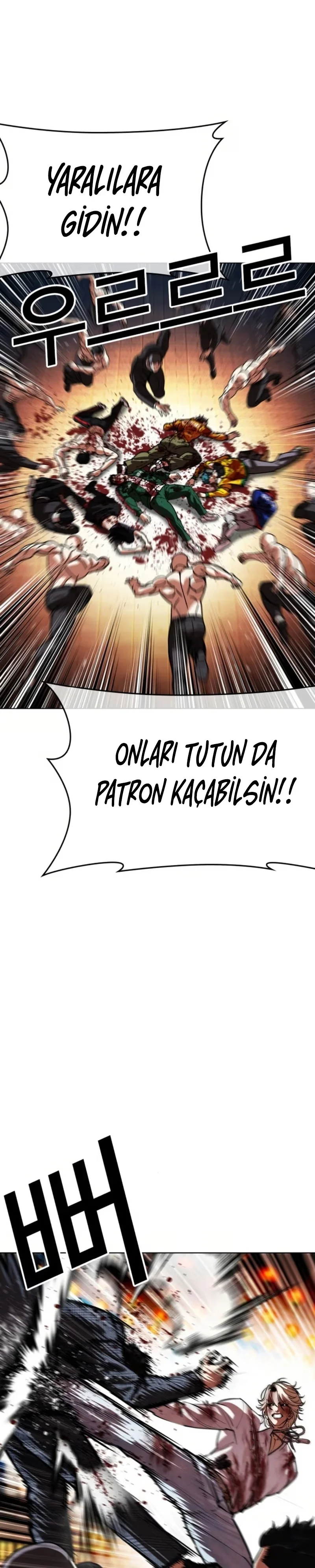 Lookism - Bölüm 580 - Sayfa 25