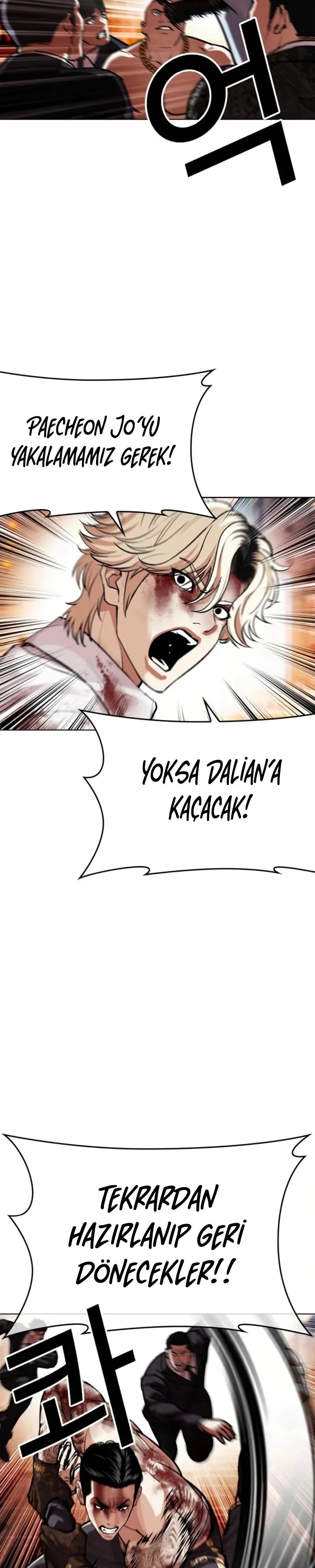 Lookism - Bölüm 580 - Sayfa 26