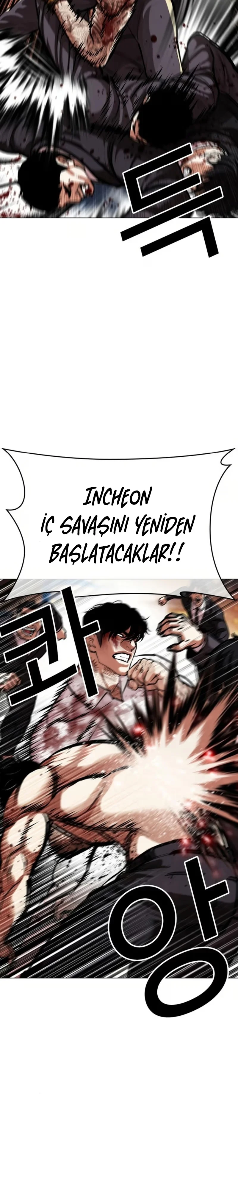 Lookism - Bölüm 580 - Sayfa 27