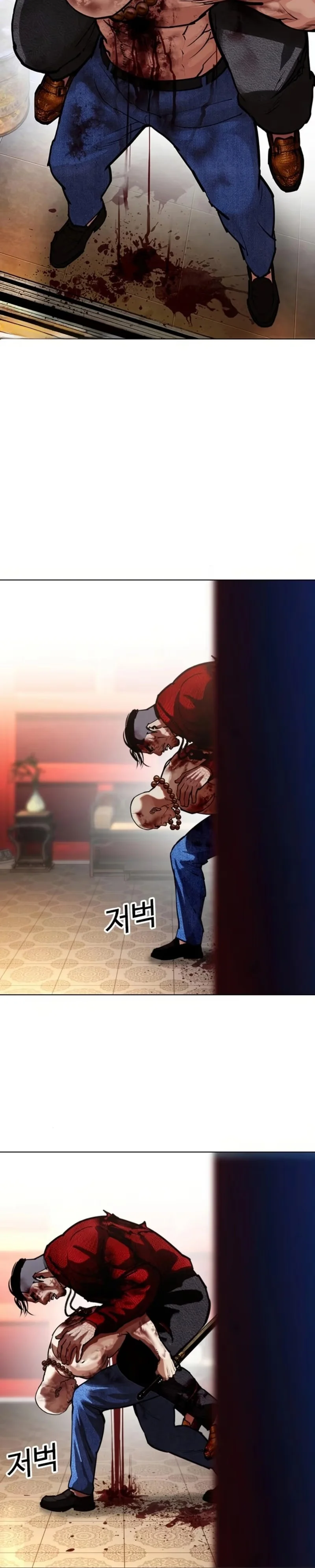 Lookism - Bölüm 580 - Sayfa 31