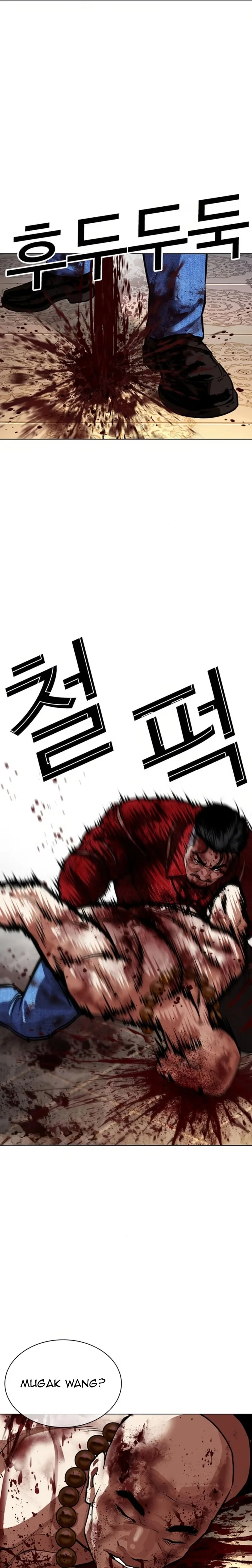 Lookism - Bölüm 580 - Sayfa 32