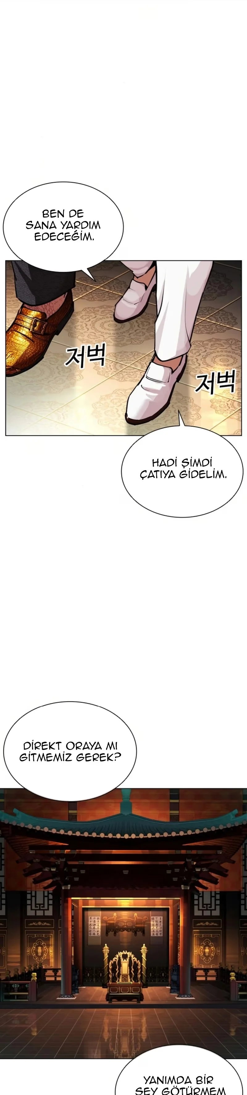 Lookism - Bölüm 580 - Sayfa 42
