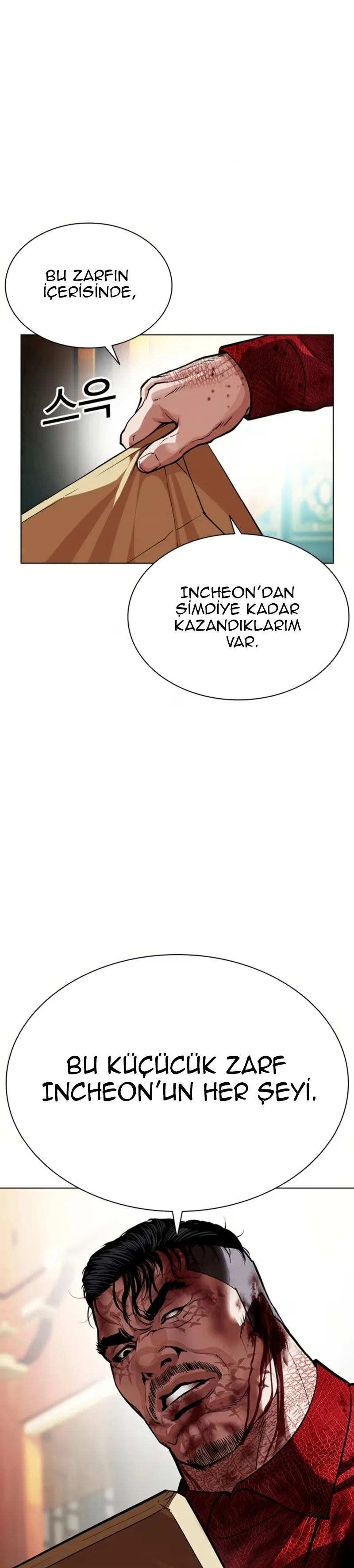Lookism - Bölüm 580 - Sayfa 46