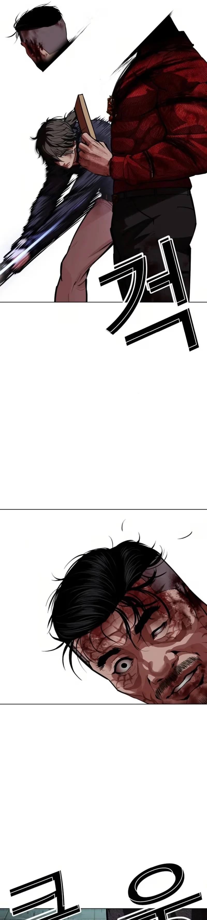 Lookism - Bölüm 580 - Sayfa 48